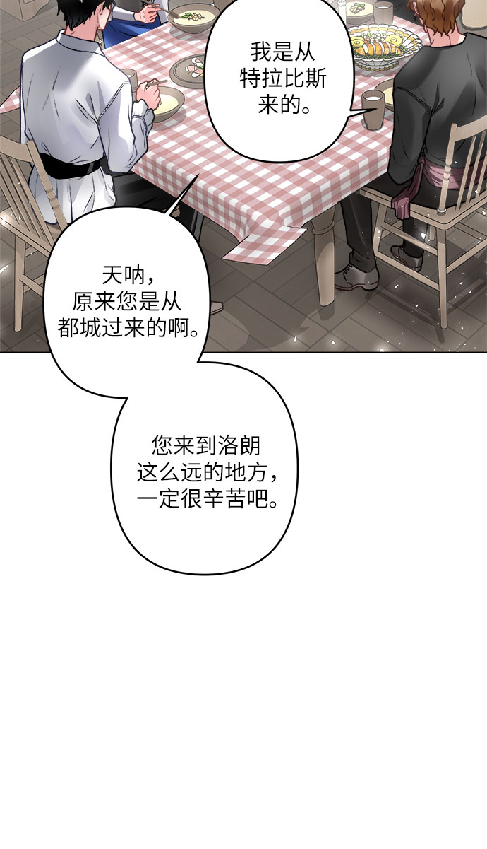 第4话79