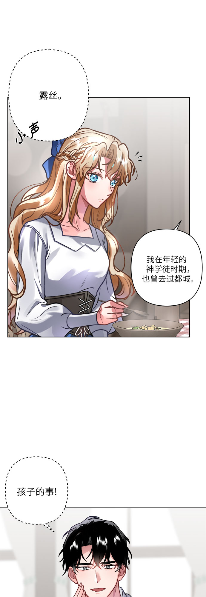 第4话80