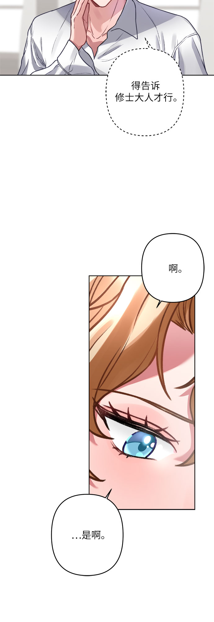 第4话81