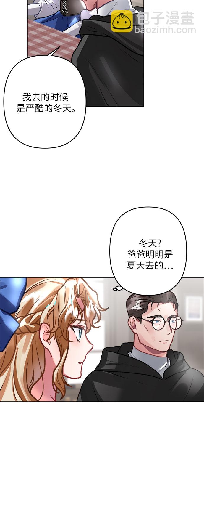 第4话84