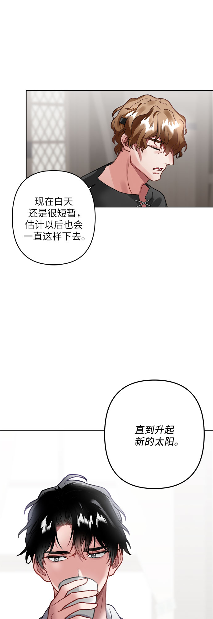 第4话85