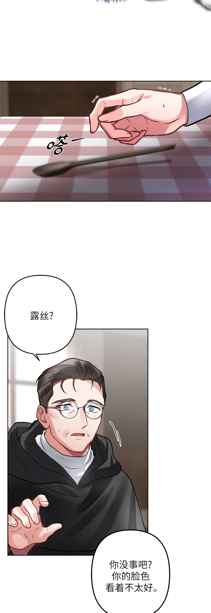 第4话88