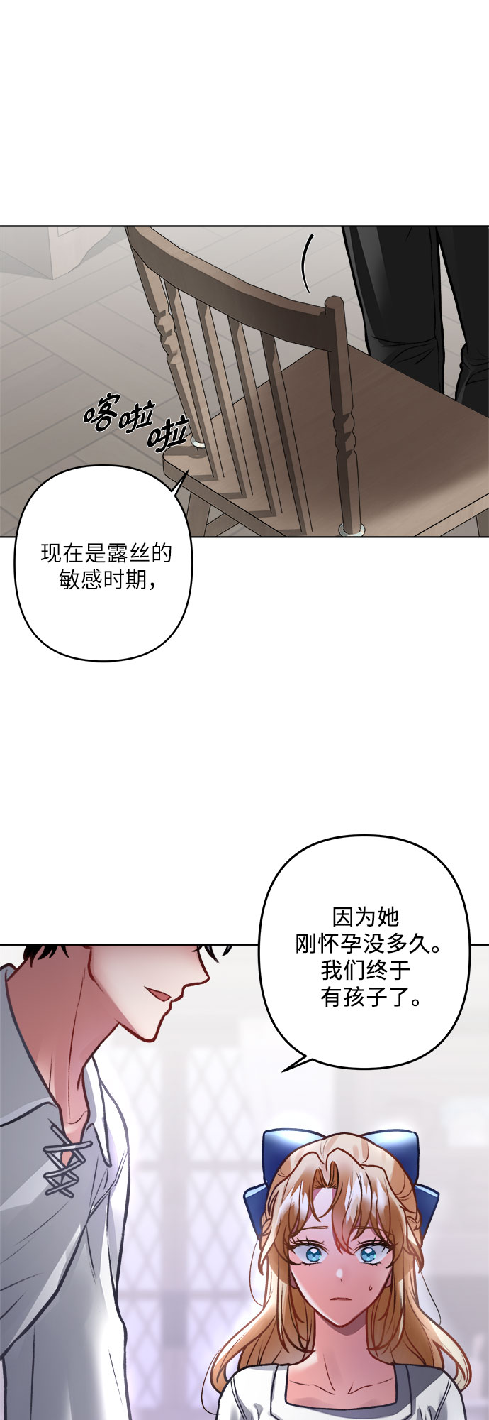 第4话90