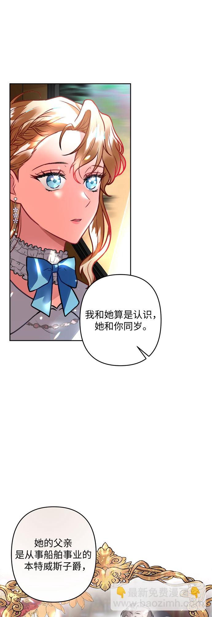 第7话10