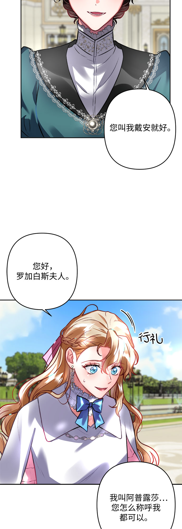 第7话15