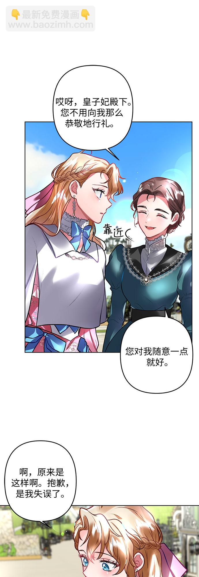第7话17