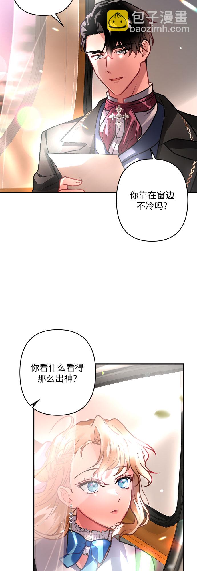 第7话2