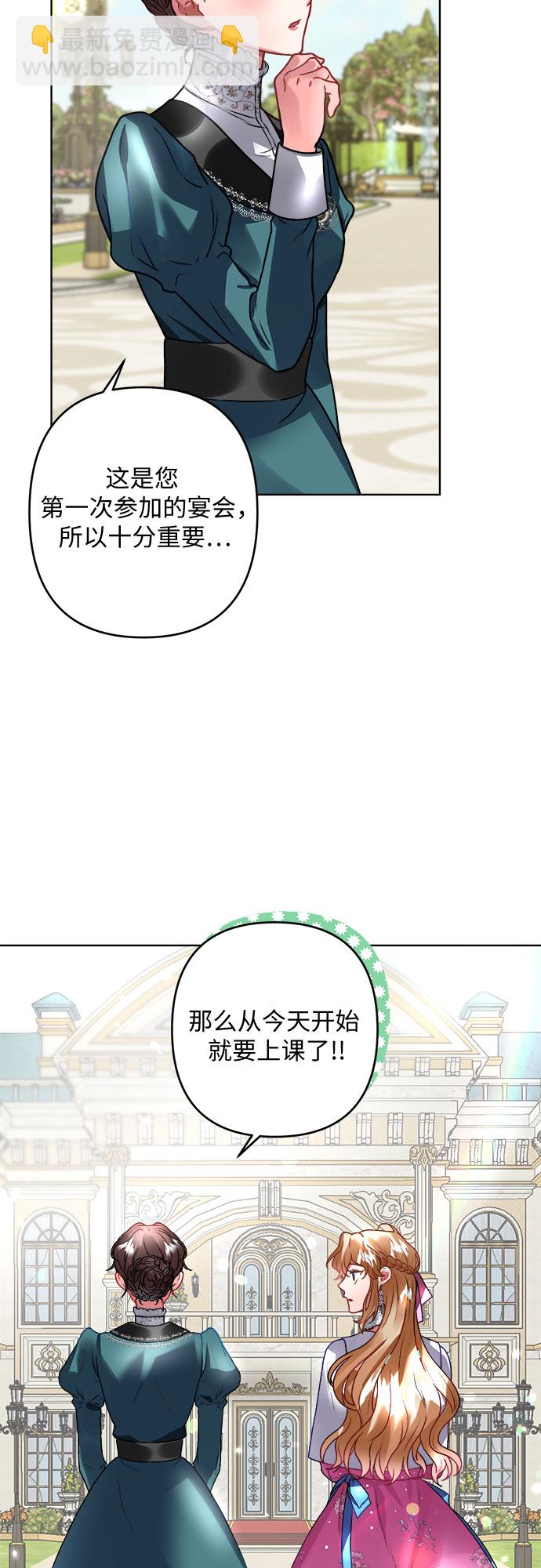 第7话25