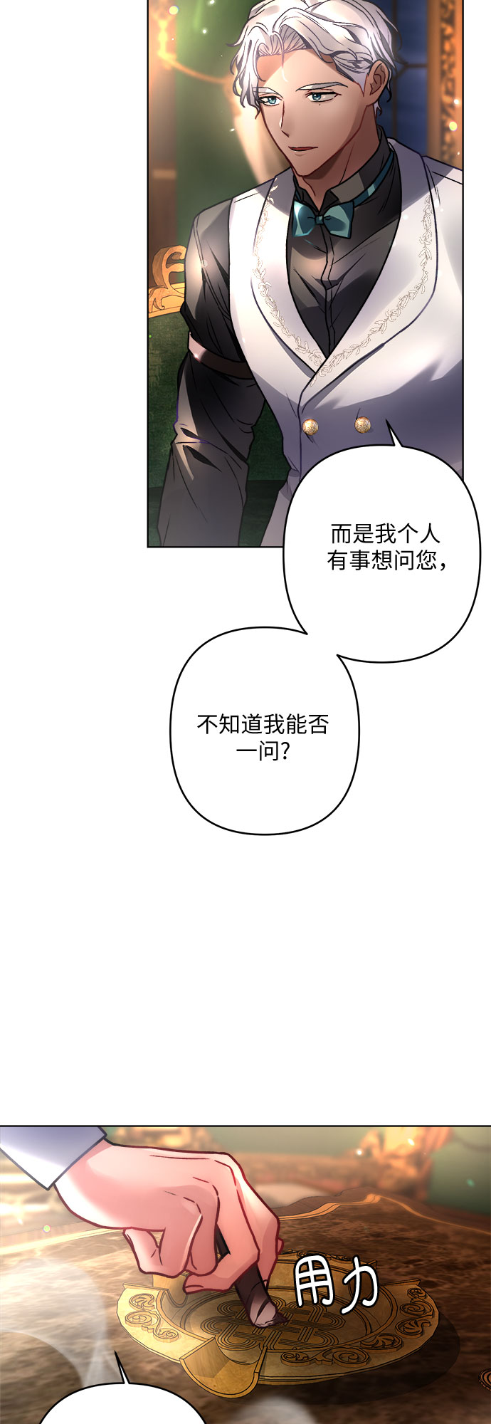 第7话34
