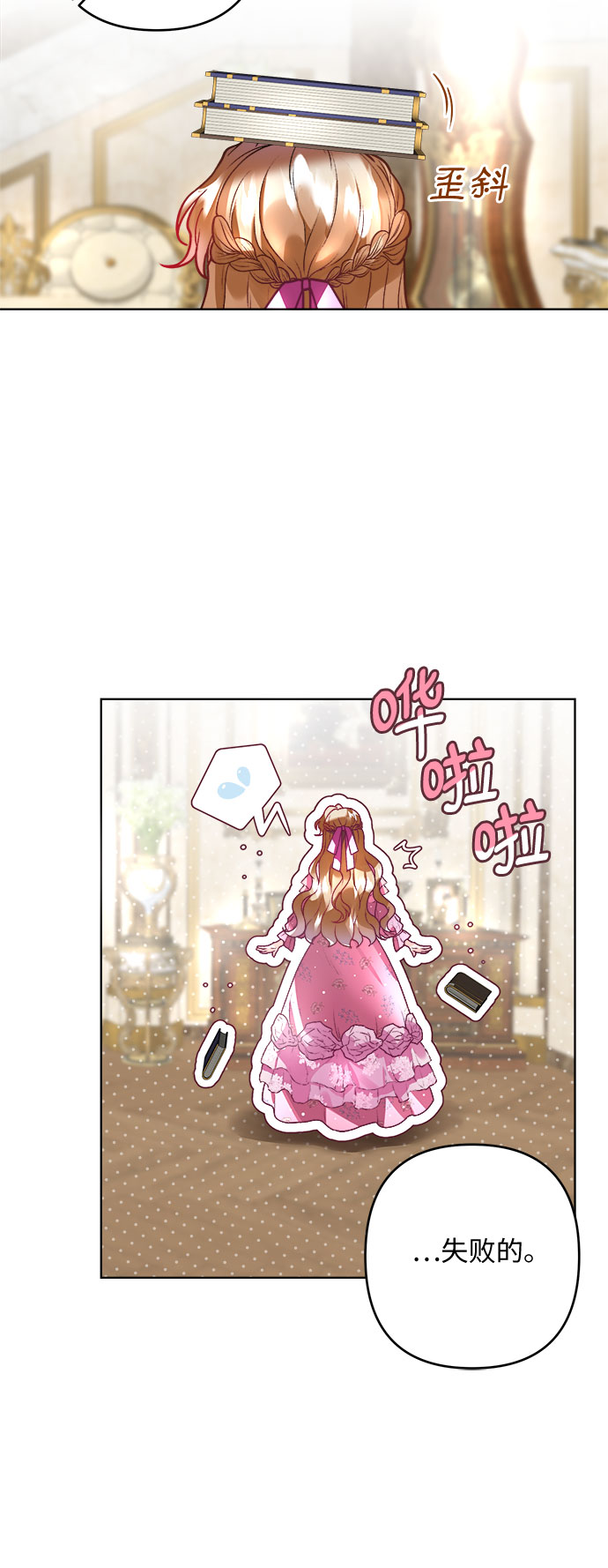 第7话43