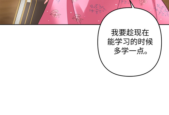 第7话46
