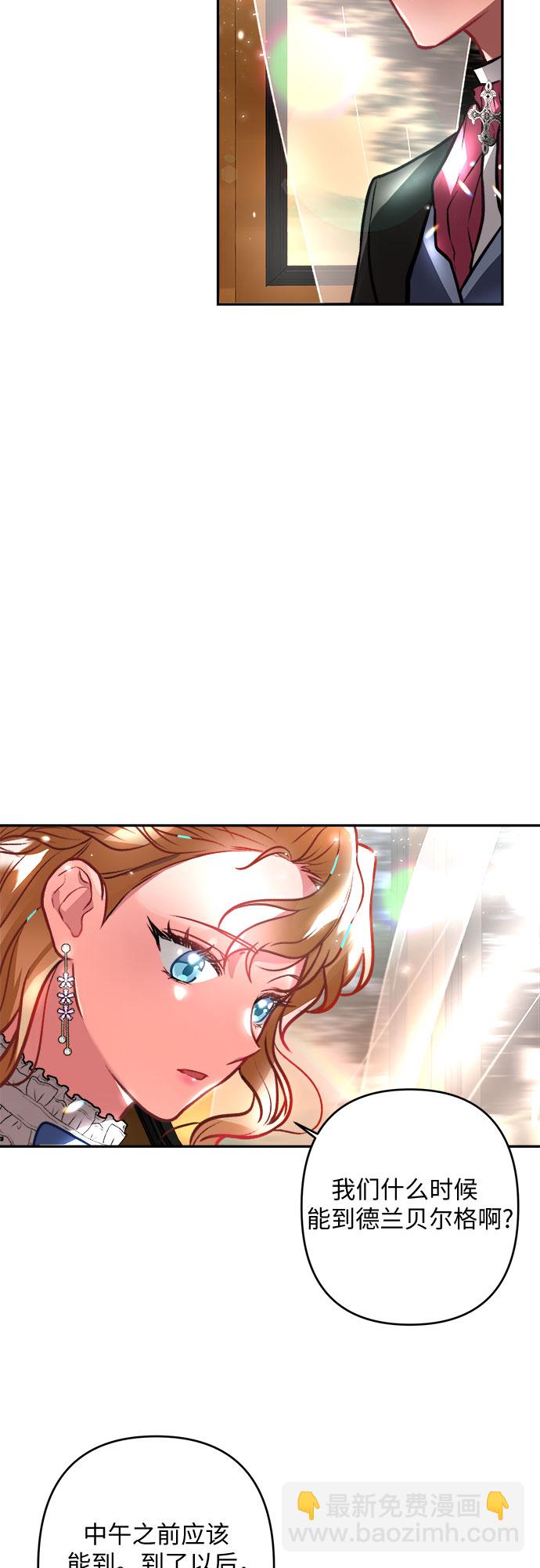 第7话5