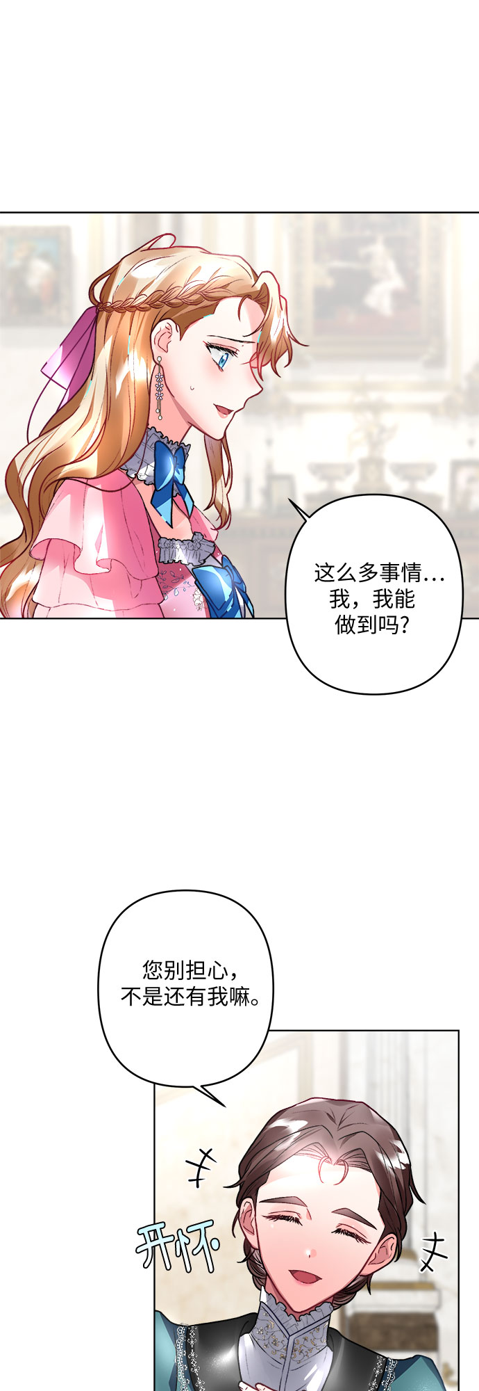第7话55