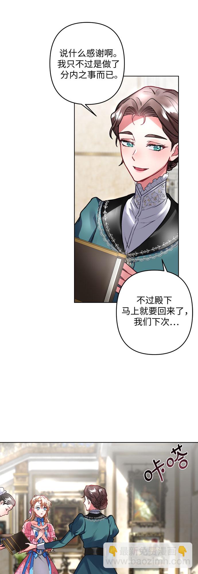 第7话57