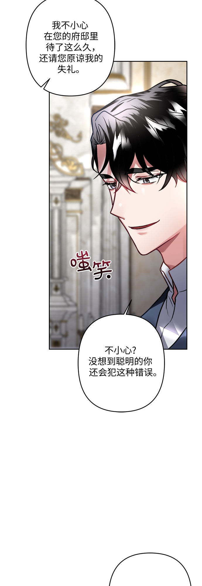 第7话63