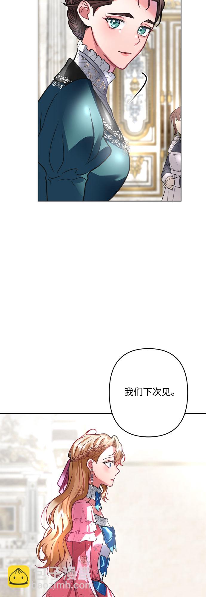 第7话66