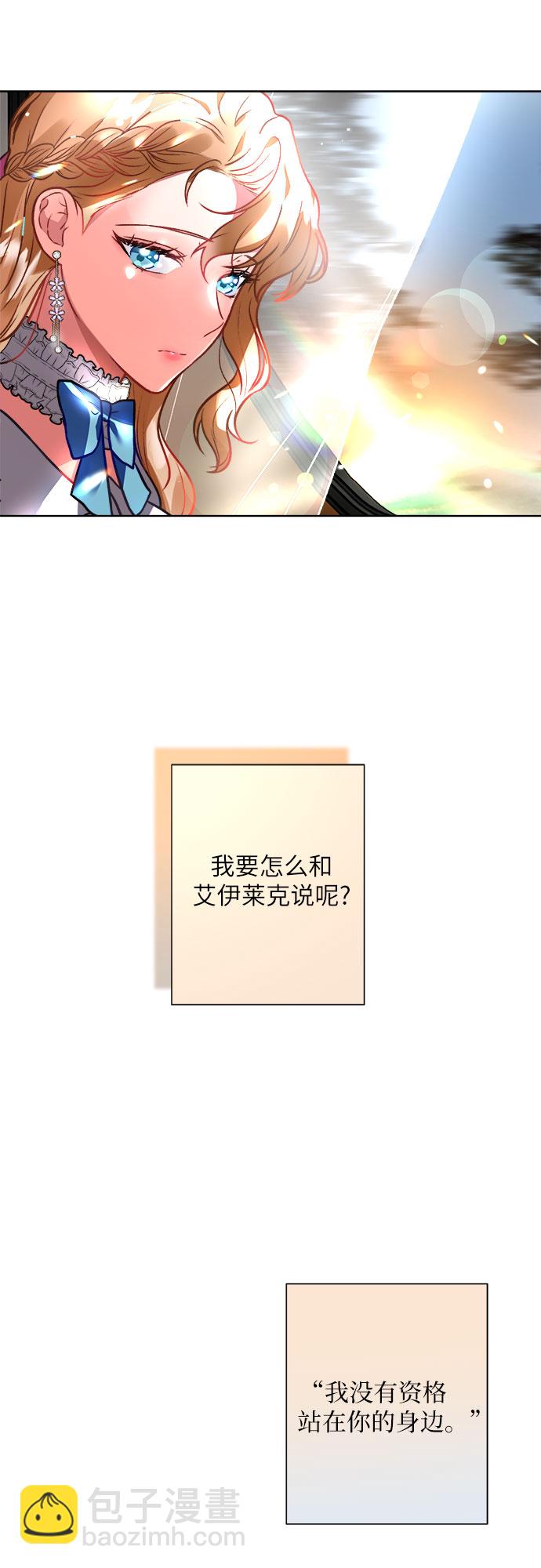 第7话7