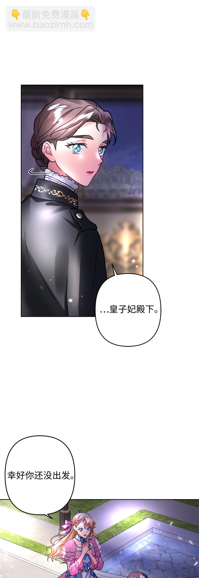 第7话72