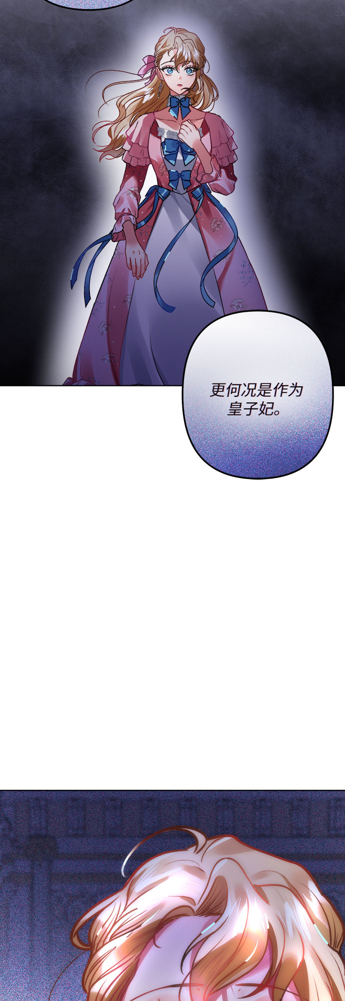 第7话81
