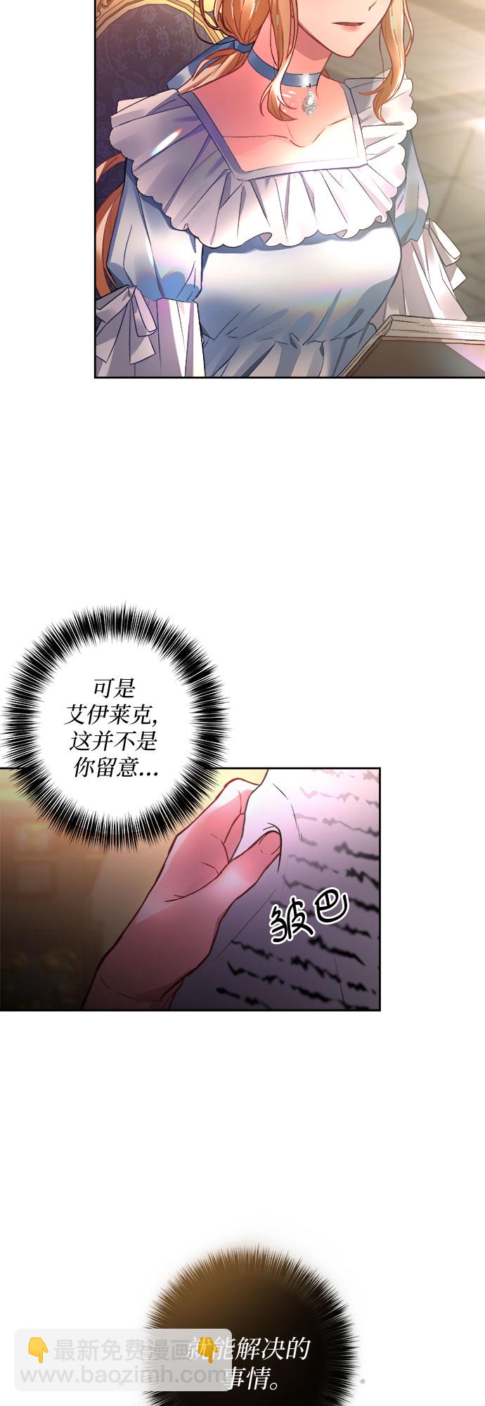 第8话10