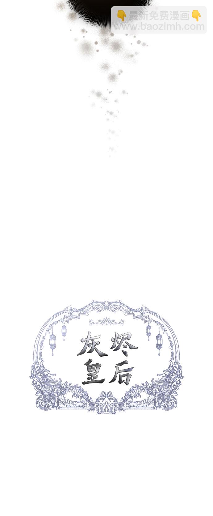 第8话11