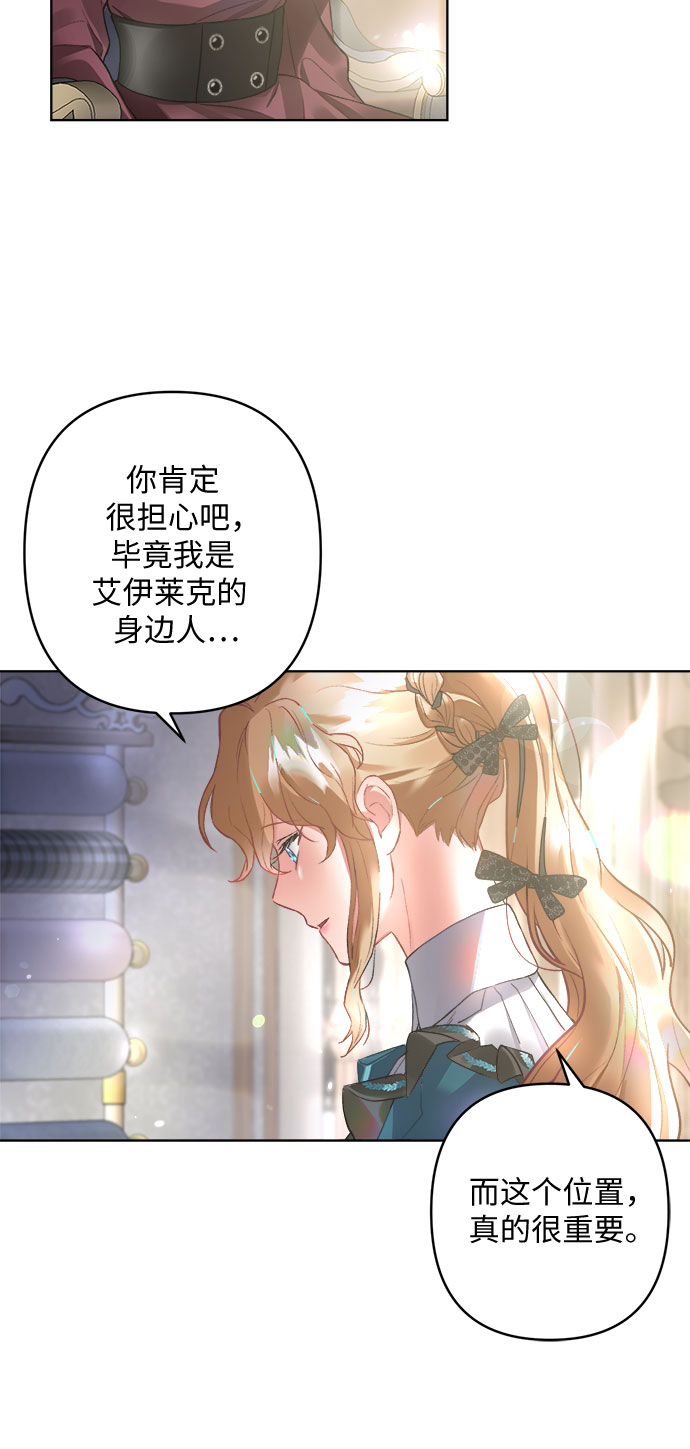 第8话16