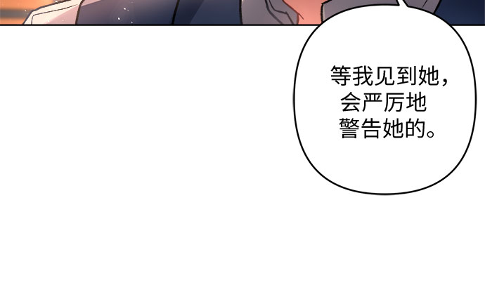 第8话3