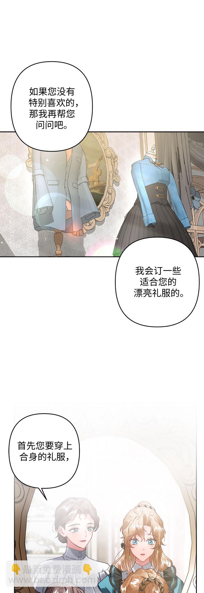 第8话35