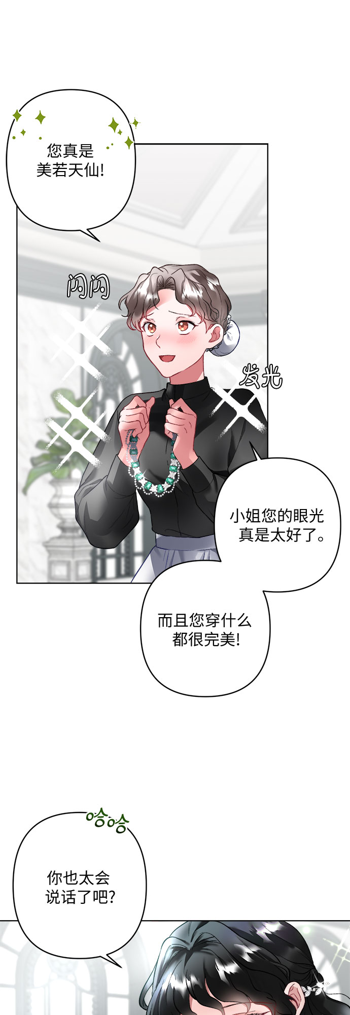 第8话43