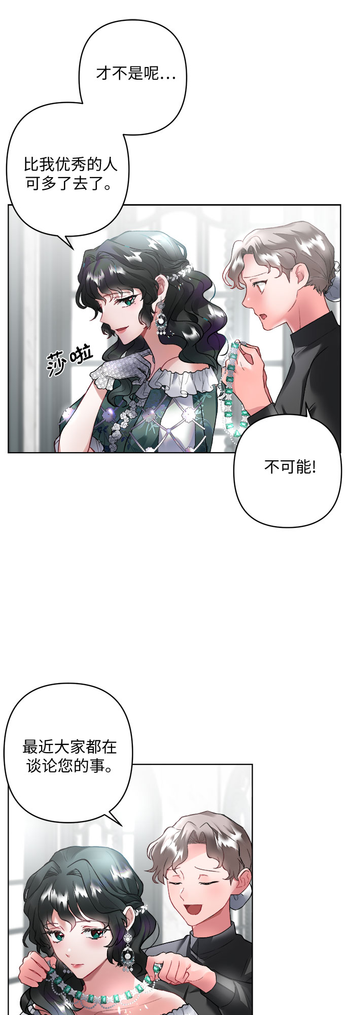 第8话50