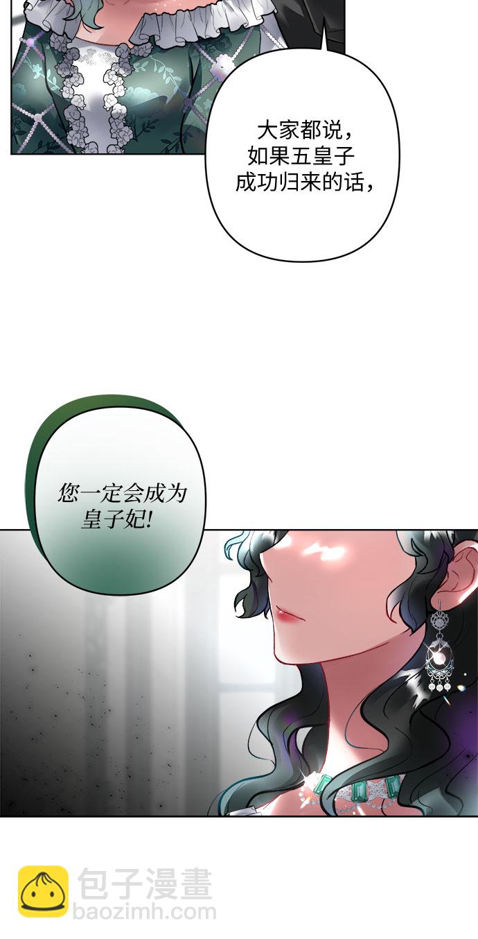 第8话51