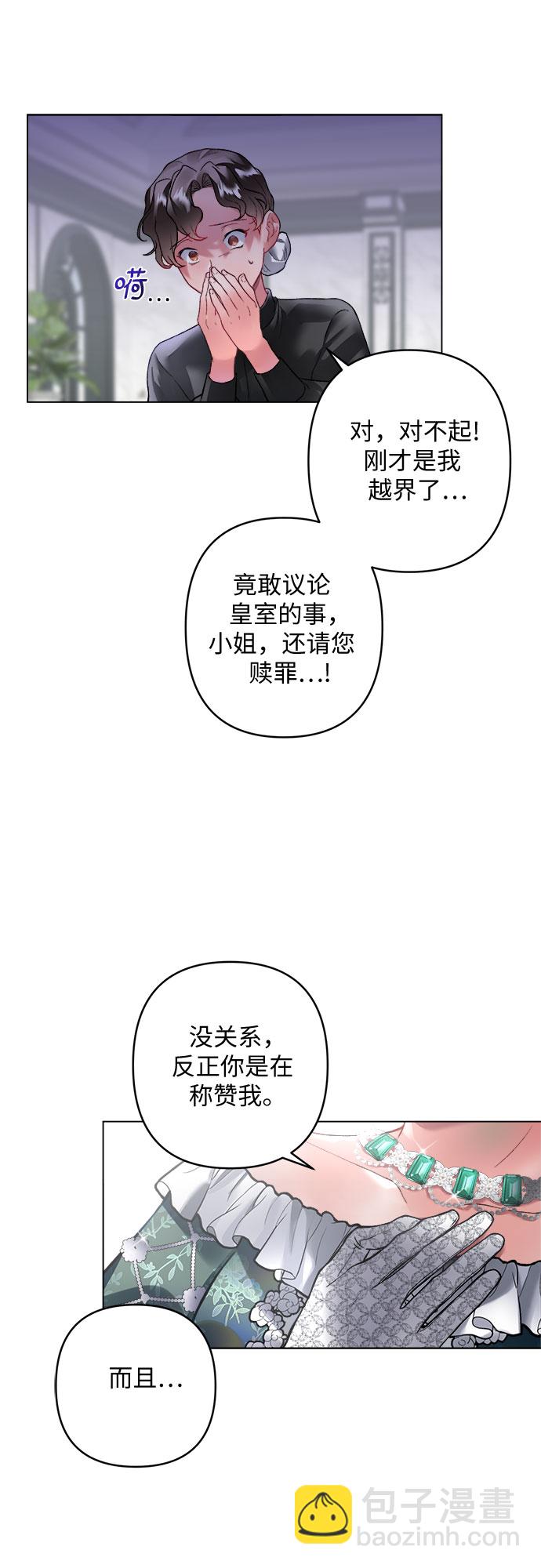 第8话52