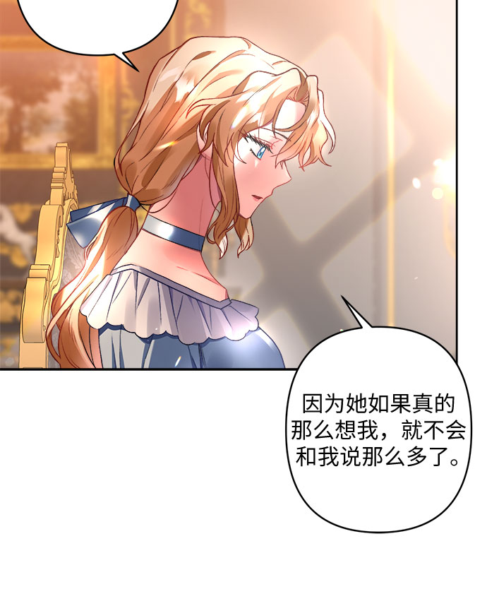 第8话6