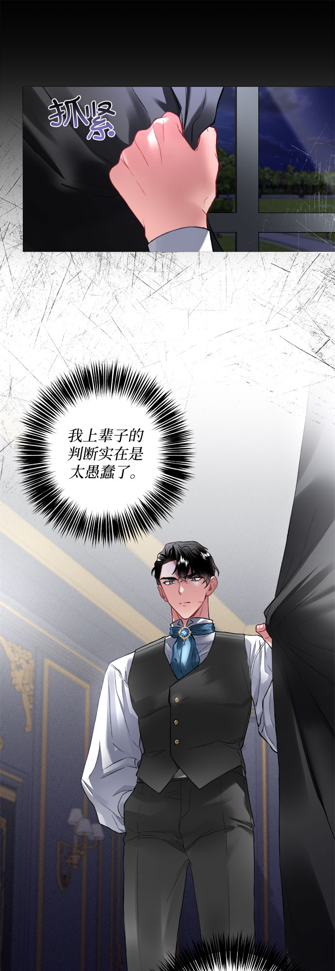 第8话60
