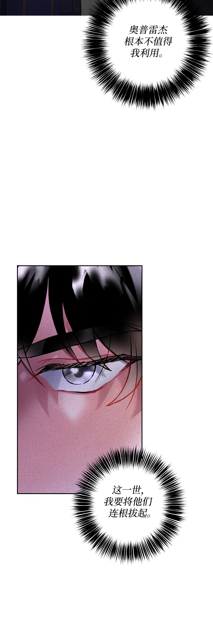 第8话61