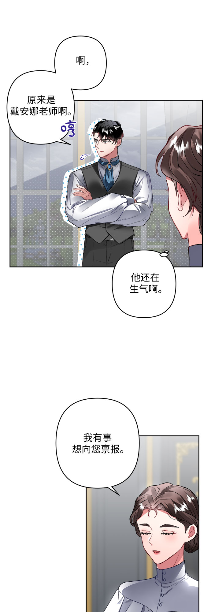 第8话65