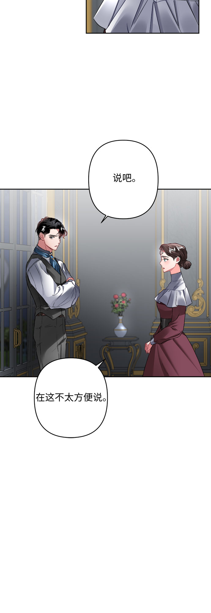 第8话66