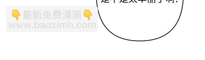 第8话76