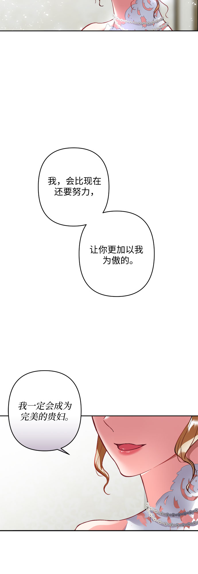 第8话83