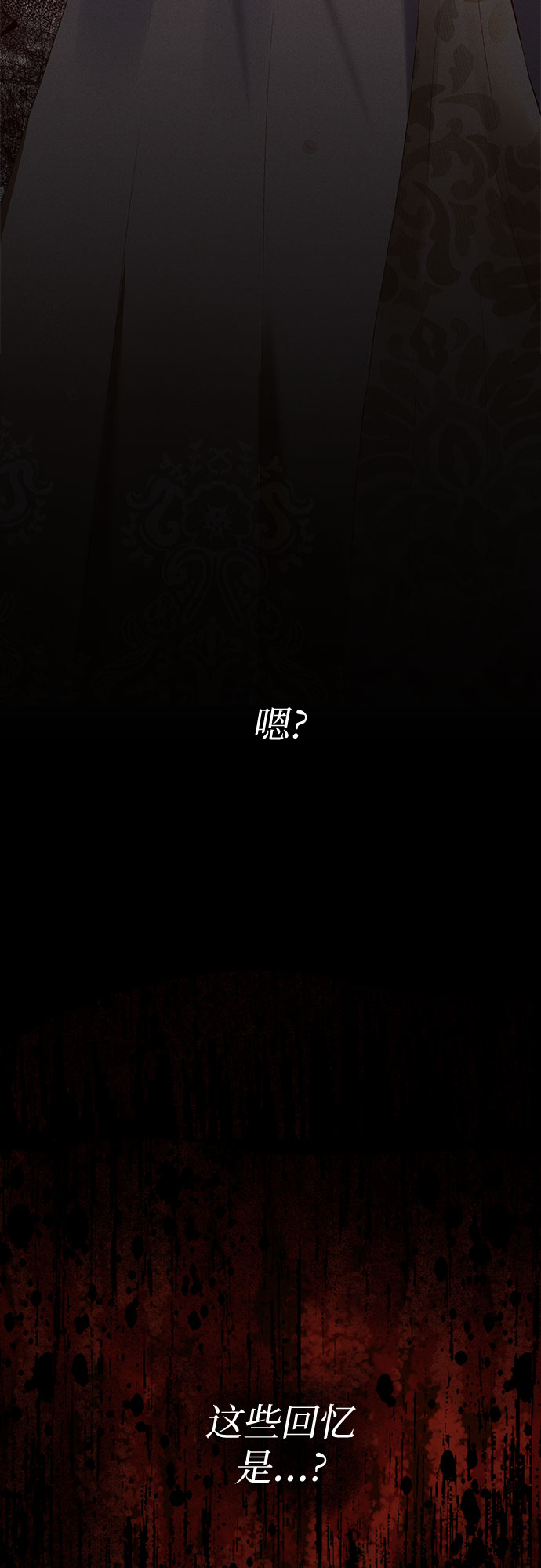 第8话87