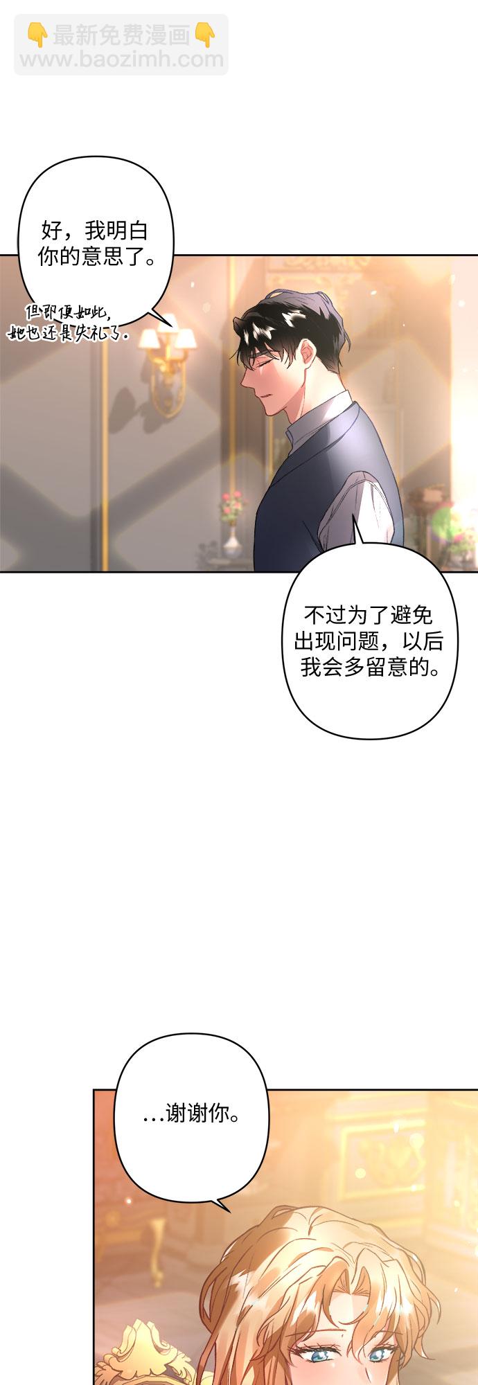第8话9