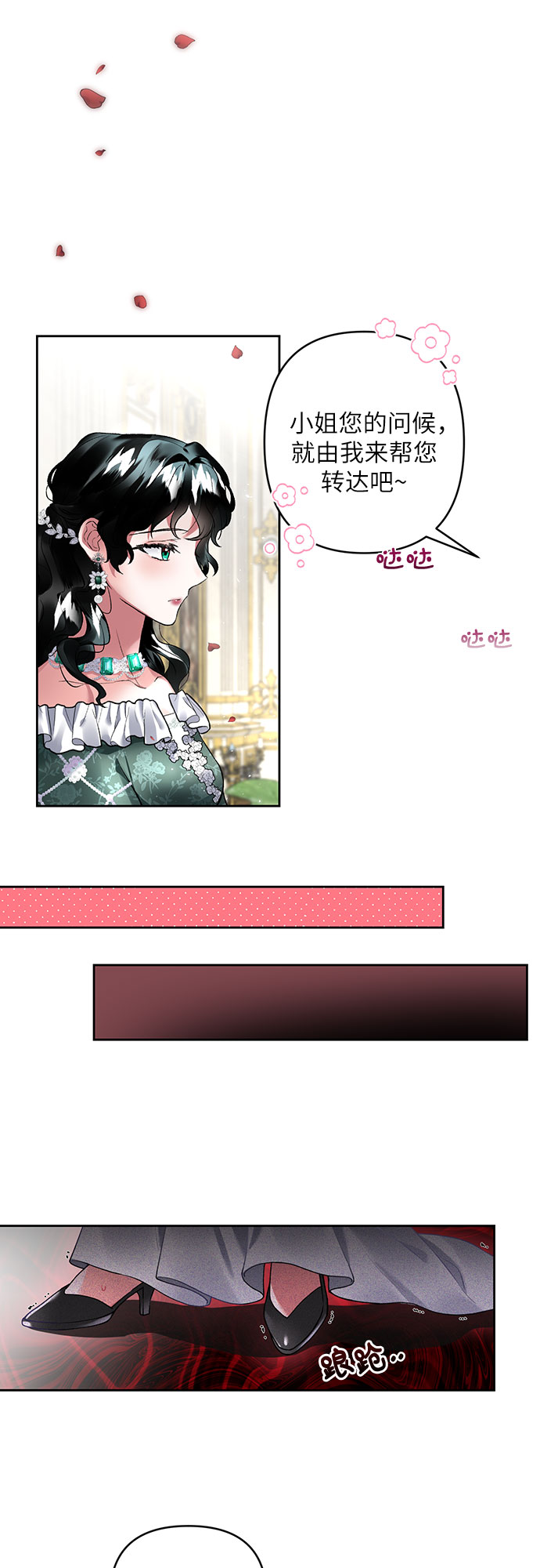 第11话14