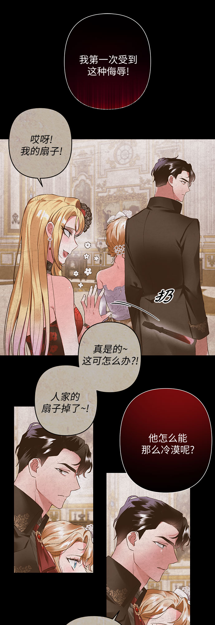 第11话17
