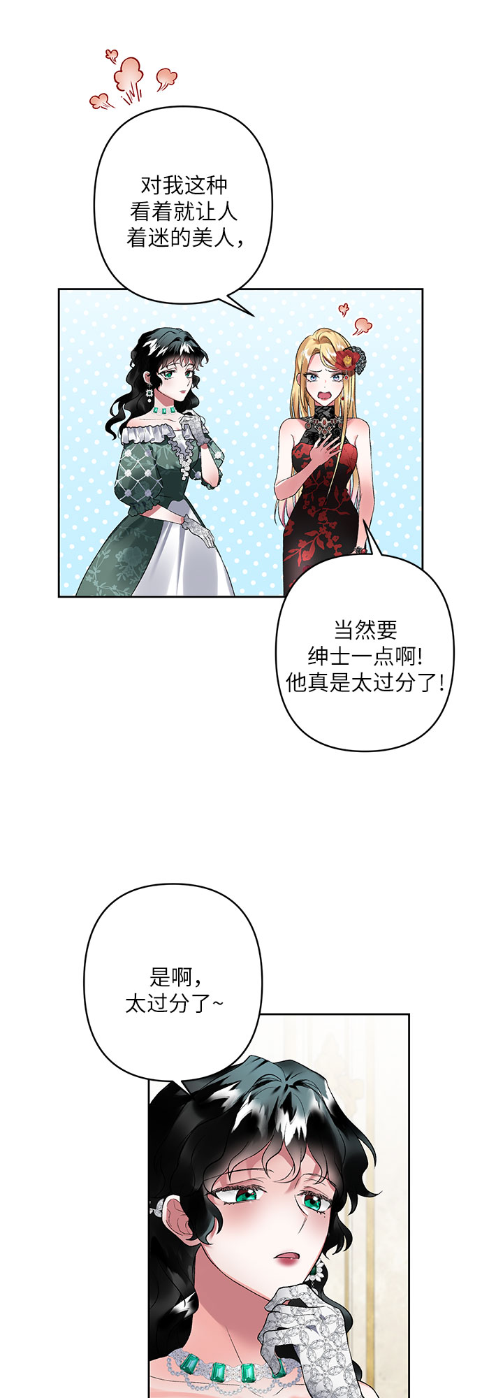 第11话19