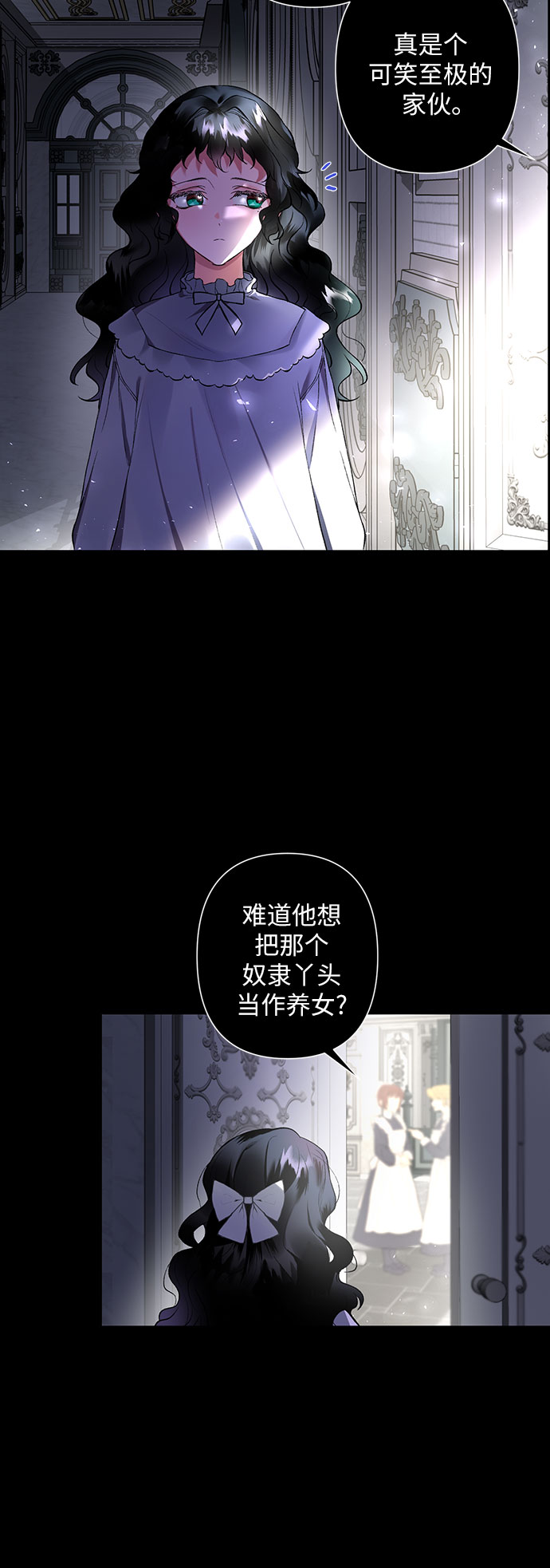 第11话2