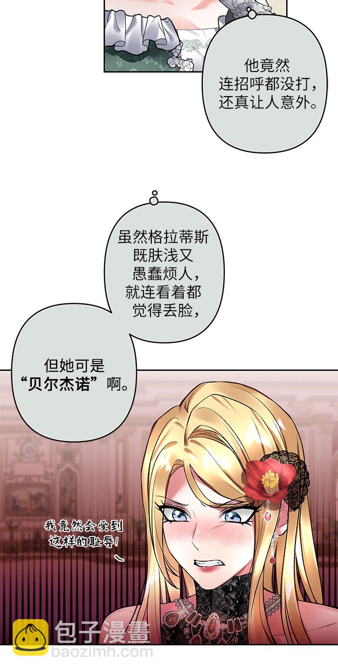 第11话20
