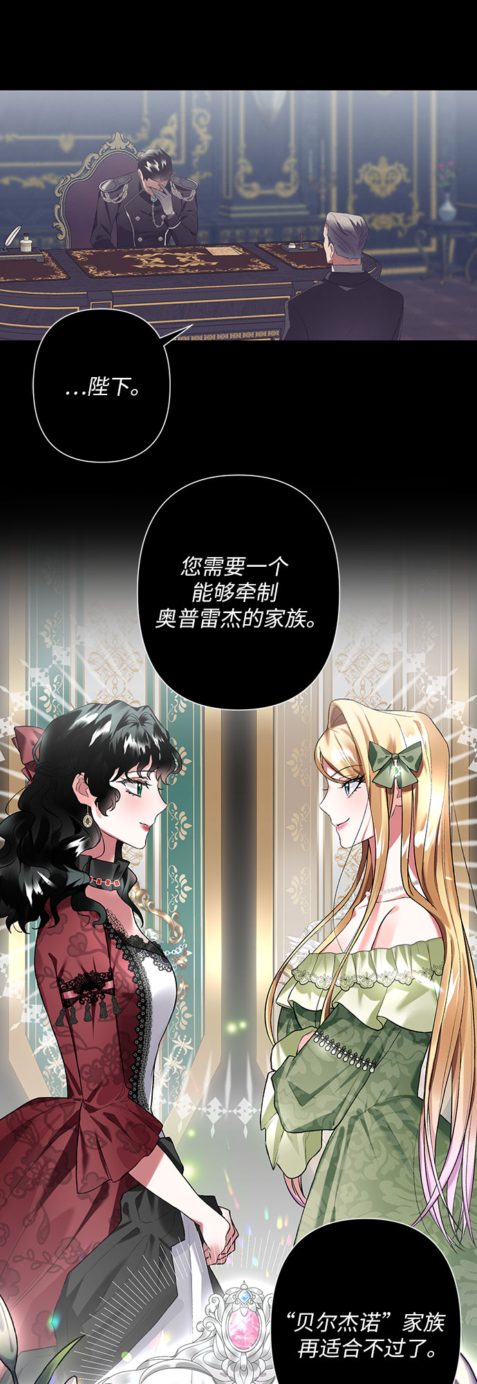 第11话26