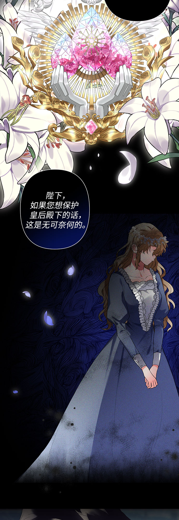 第11话27
