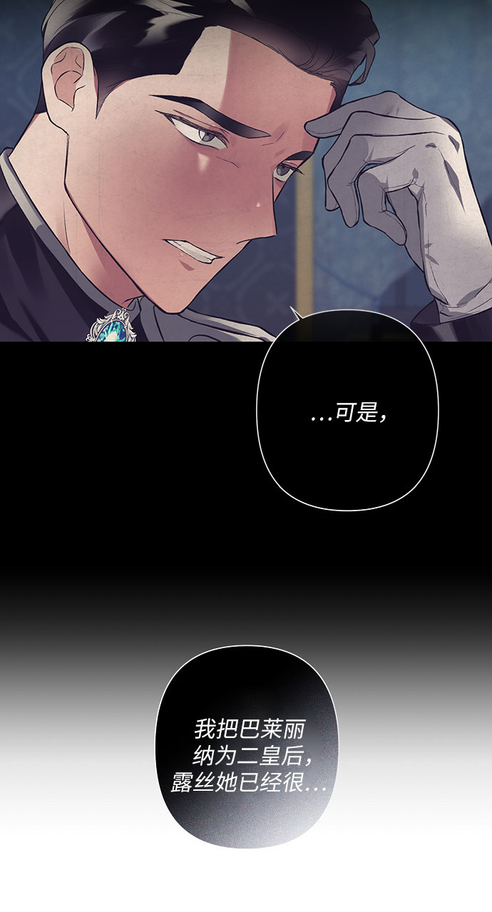 第11话28