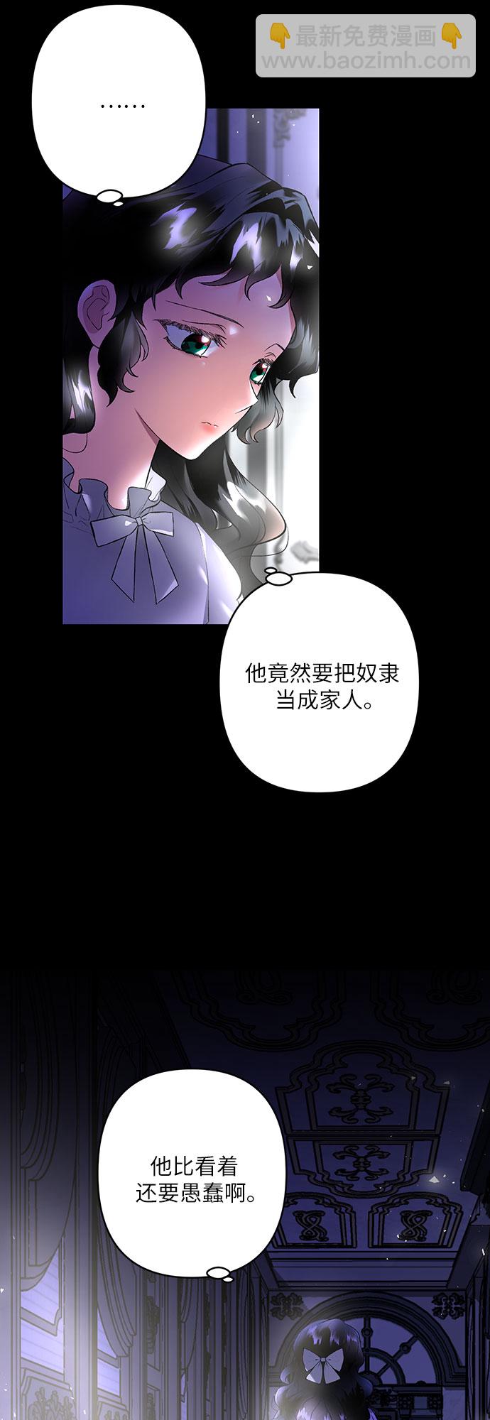 第11话3